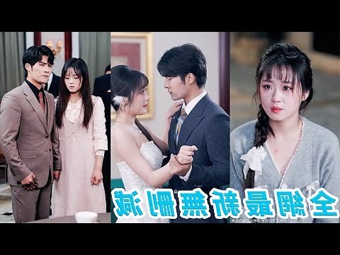 鴨敗 意思